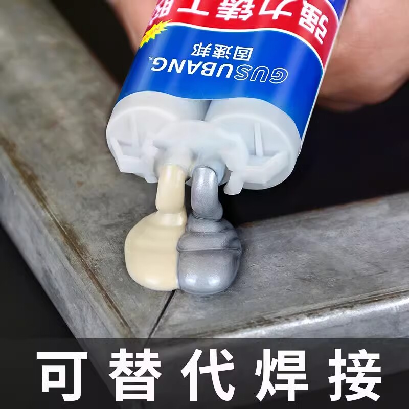 强力铸工胶金属修补剂耐高温