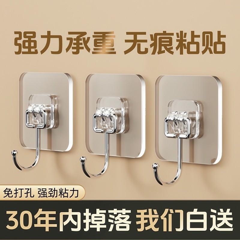 免打孔挂钩子强力粘胶墙壁壁挂墙无痕承重厨房粘贴粘钩重物墙面