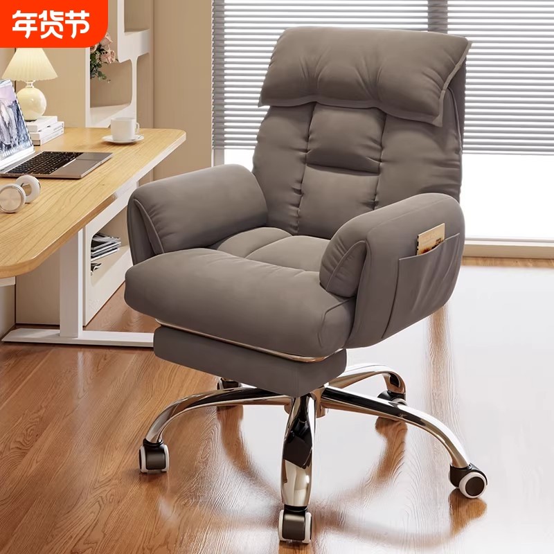 电脑椅子家用舒适办公靠背懒人沙发椅可躺学习椅人体工学座椅久坐
