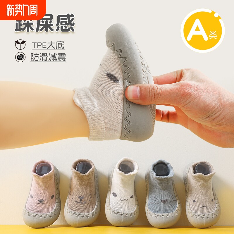 婴儿地板袜春秋室内步前鞋防滑秋冬学步袜软底宝宝鞋袜地板鞋鞋子