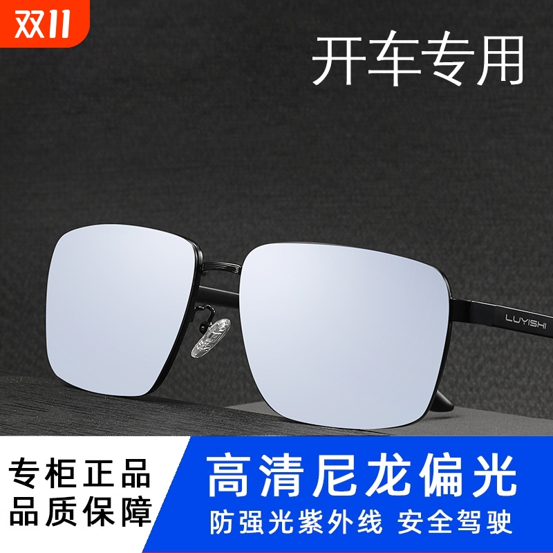 飞行员太阳镜男士开车偏光防紫外线防晒钓鱼尼龙镜片墨镜高清圆脸