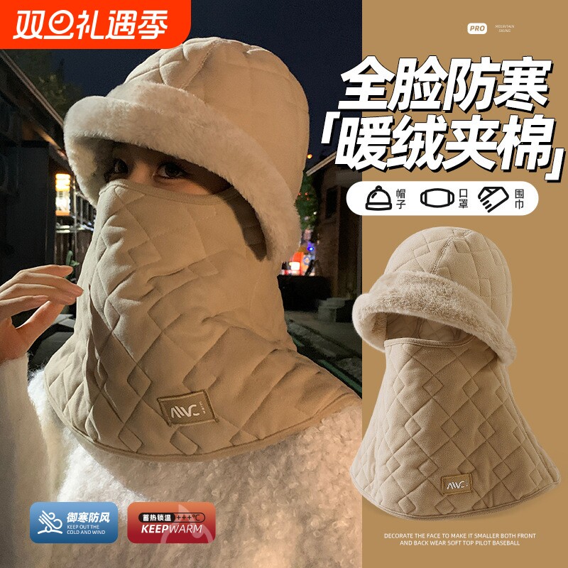 保暖骑行帽加绒帽子面罩一体女秋冬季电动车骑车头套防风冬天围脖