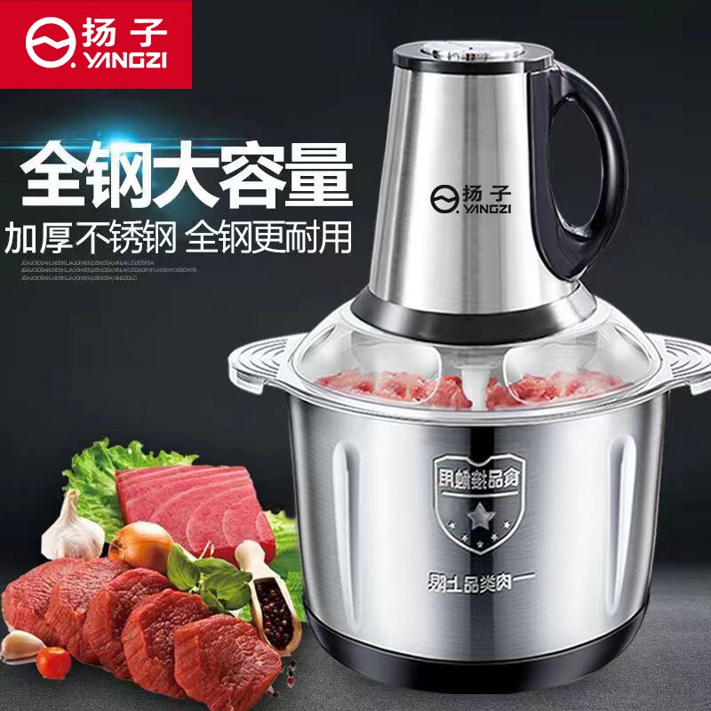 扬子电动绞肉机|超2000次加购图片