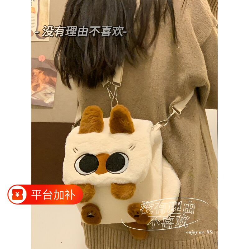 3way可爱暹罗猫毛绒双肩包大学生单肩包斜挎包mini小背包猫咪