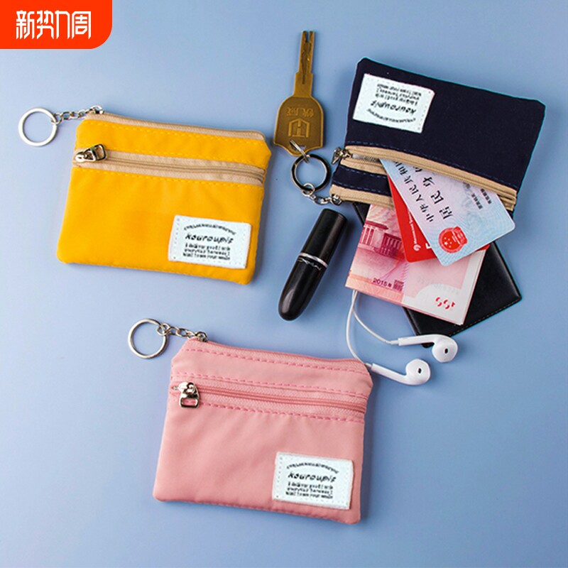 2025新款迷你拉链零钱包小巧便携耳机包收纳包硬币包包里小收纳袋
