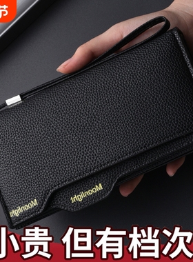 MOONLIGHT MORIA男士长款钱包多卡位驾驶证件包大容量零钱收纳包