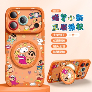 适用苹果17promax手机壳iPhone17新款 17支架Plus带镜子13全包MiNi防摔15卡通14情侣Max女潮16Pro环绕蜡笔小新