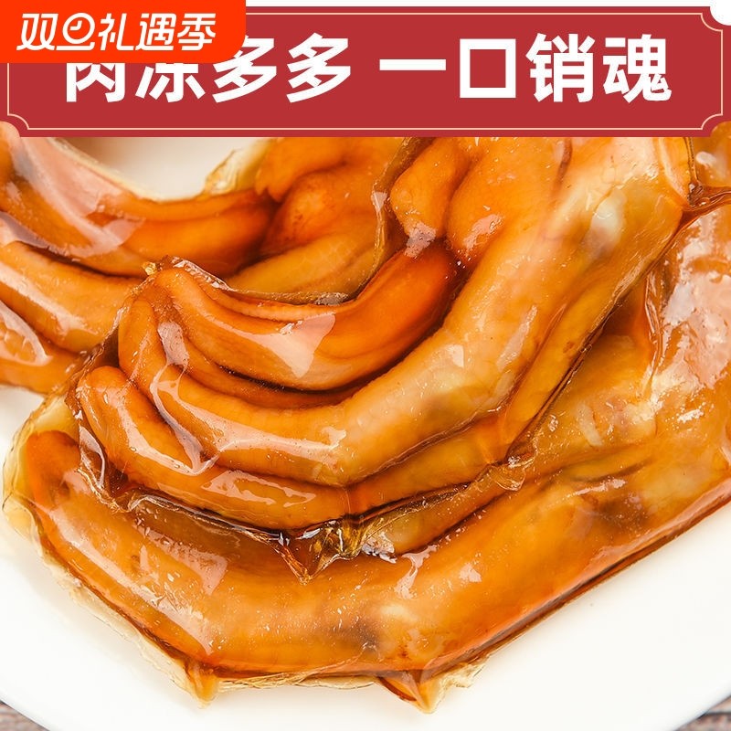 龙岩泡鸭爪爱情鸭鸭翅鸭脖正宗泡鸭掌卤香辣清香休闲鸭翅鸭肉食品