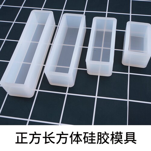 水晶滴胶diy压泥板摆台手工硅胶模具椭圆长方形标本长方体书签