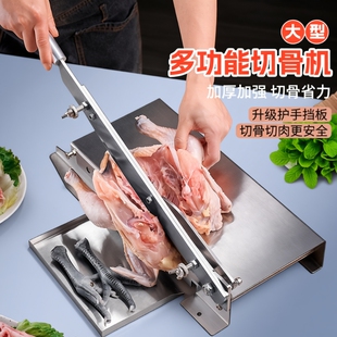 大号铡刀家用切骨机商用骨头切割机药材闸刀切排骨神器冻肉切片机