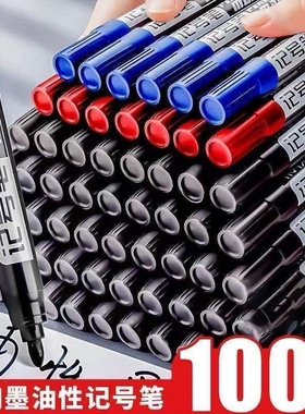 速干1.5cm记号笔马克笔防水黑色油性不可擦大头笔物流快递笔专用粗头批发加墨瓷砖大容量红色