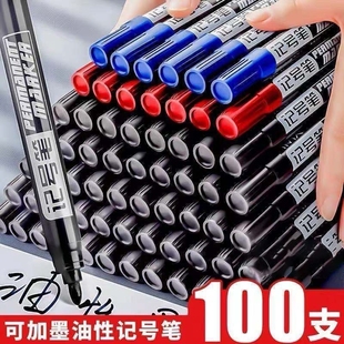 速干1.5cm记号笔马克笔防水黑色油性不可擦大头笔物流快递笔专用粗头批发加墨瓷砖大容量
