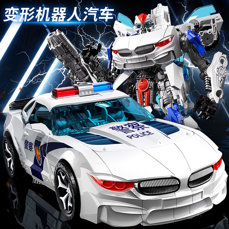 儿童变形玩具机器人拼装合体变形汽车金刚益智5岁7男孩3生日礼物6