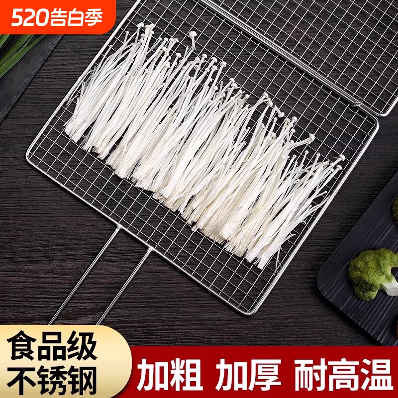 不锈钢烧烤网烤鱼夹蔬菜夹板加厚加密烧烤夹子加粗网面拍烧烤配件