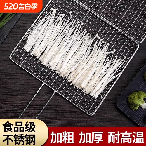 不锈钢烧烤网烤鱼夹蔬菜夹板加厚加密烧烤夹子加粗网面拍烧烤配件