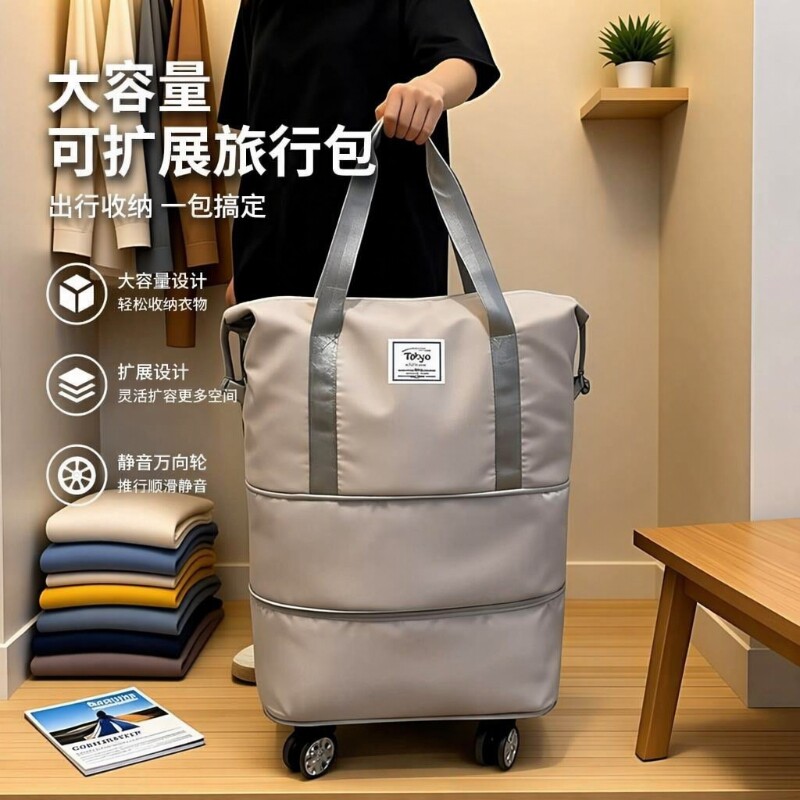 出差旅行袋旅行包学生行李收纳袋大容量轻便手提可折叠拉杆双肩包