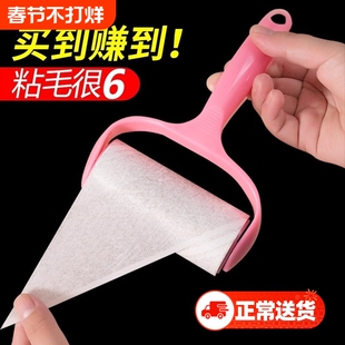 粘毛器可撕式纸大号滚筒家用毡滚刷粘毛沾毛神器除毛衣服去黏毛刷