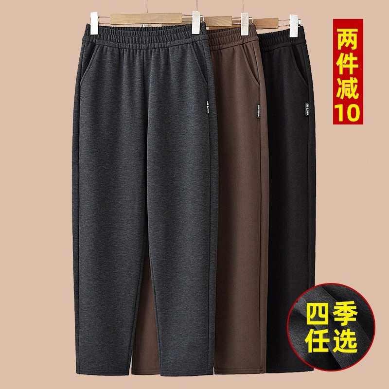 妈妈裤子秋季休闲直筒长裤中老年人女裤奶奶冬季加绒加厚卫裤黑色,女装/女士精品,中老年女装,淘宝优惠券,粉丝福利购,淘宝优惠卷
