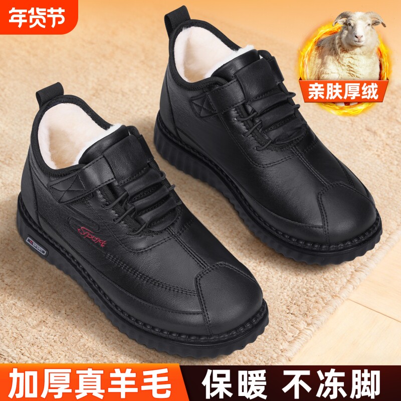 老北京棉鞋女冬加绒保暖中老年软底舒适老太太棉靴防滑防水妈妈鞋