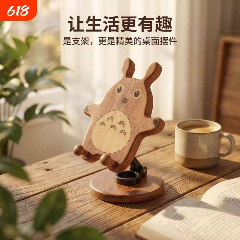 萌宠手机支架/龙猫狗狗猫咪可爱实木可升降桌面工位摆件女生礼物
