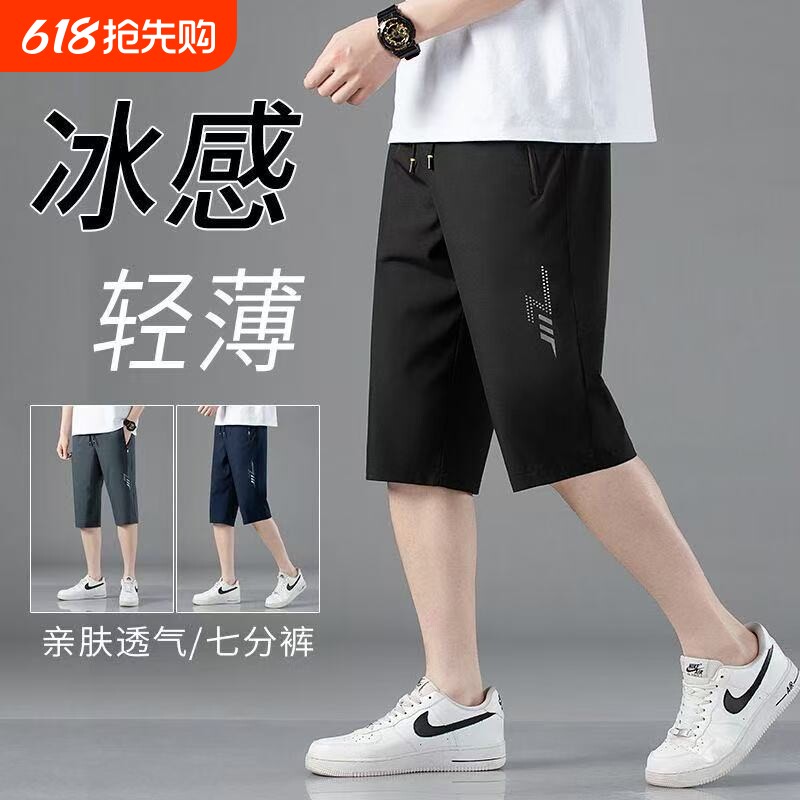 夏季男士短裤运动速干七分裤宽松大码外穿休闲梭织灰色松紧腰黑色