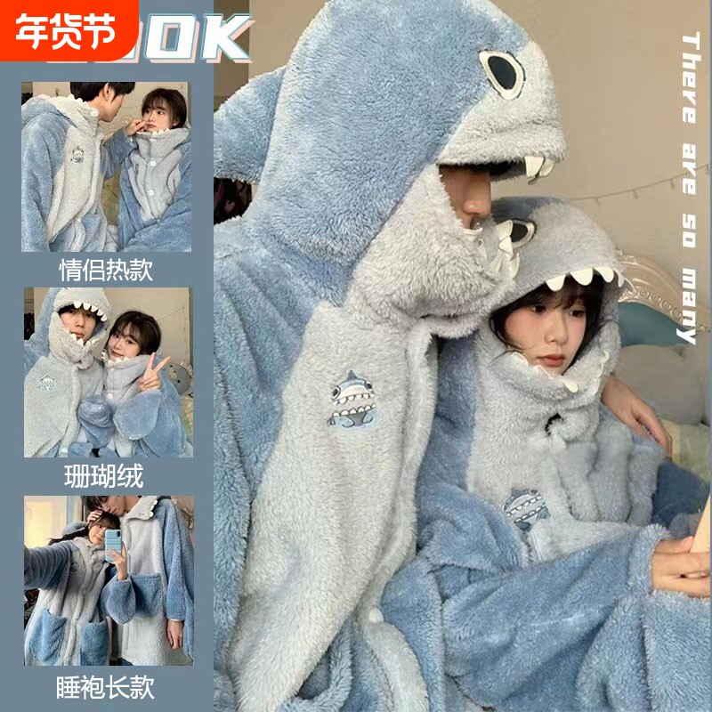 珊瑚绒鲨鱼睡衣女款2025新款秋冬季男士情侣加厚长睡袍家居服加绒