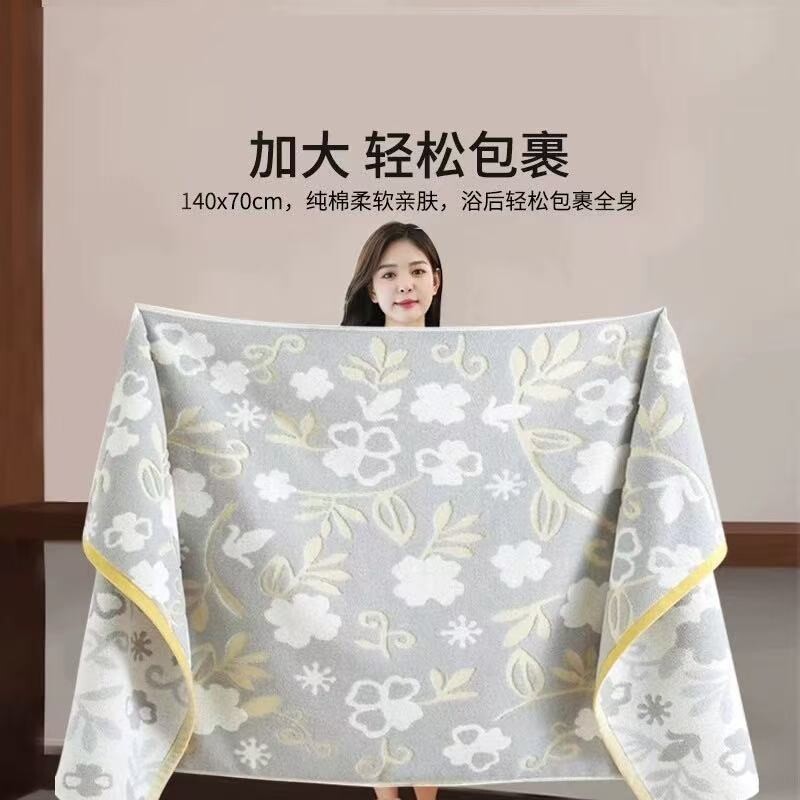 浴巾2026新款男女全棉洗澡家用吸水柔软不掉毛大尺寸加厚毛巾通用