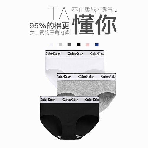 CALIENKELER女士中性女式纯棉内裤运动透气简约潮女生三角中腰裤