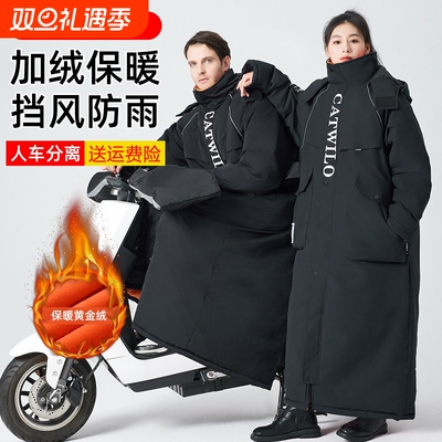 保暖通用挡风衣防风加厚持久保温