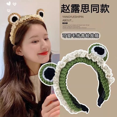 卡通大眼睛青蛙发箍洗脸可爱发箍