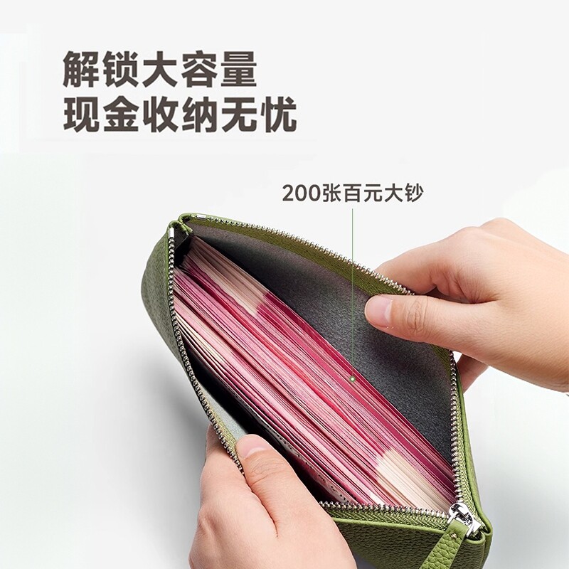 钱包2025新款大容量现金收纳袋长款钱夹女款手拿包大钞存放零钱包