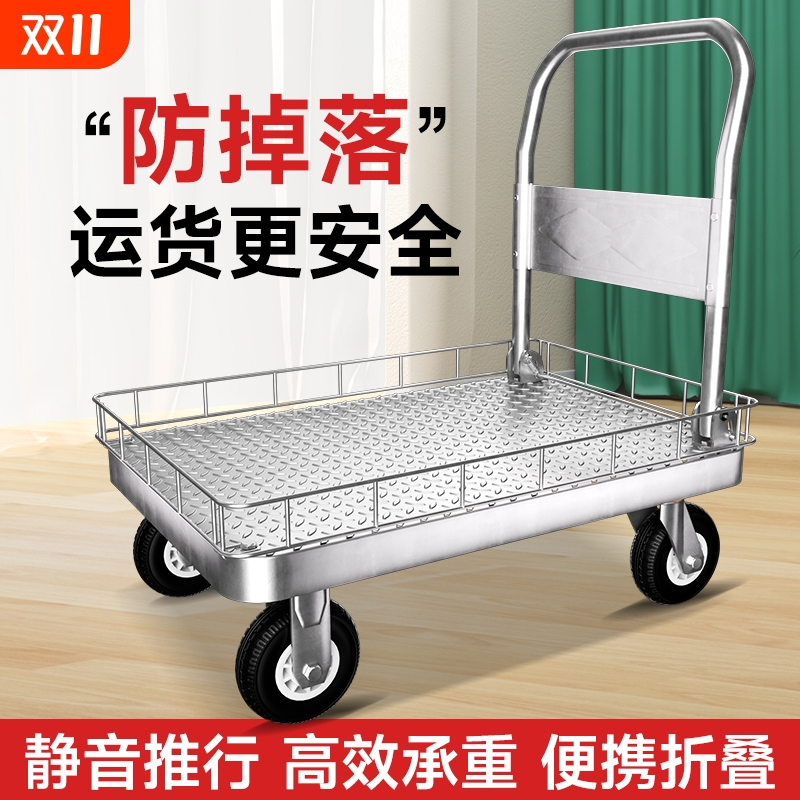 小推车拉货带围栏平板车搬运车带护栏手推车家用小拉车可折叠拖车