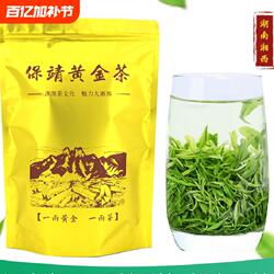 保靖黄金茶2025新茶叶湖南湘西春茶毛尖炒青绿茶红茶散装袋装嫩芽