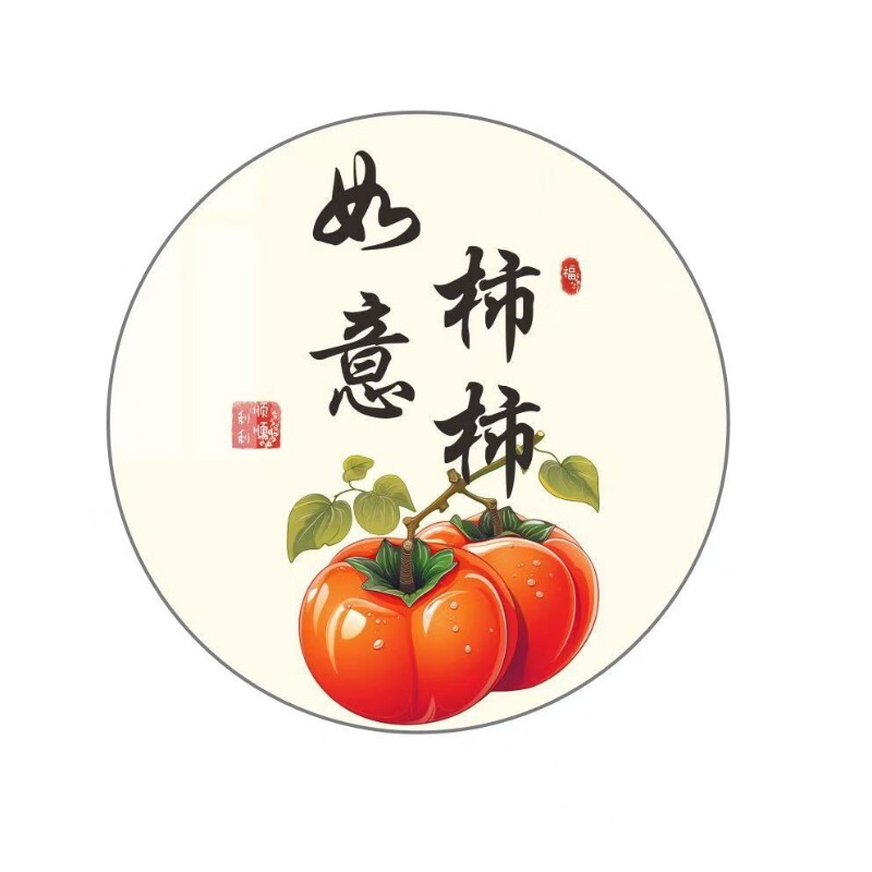 墙面装饰遮丑补洞装饰壁纸修补遮盖贴心想事成事事如意墙贴客厅