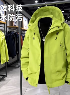 连帽防水防风冲锋衣|199人收藏