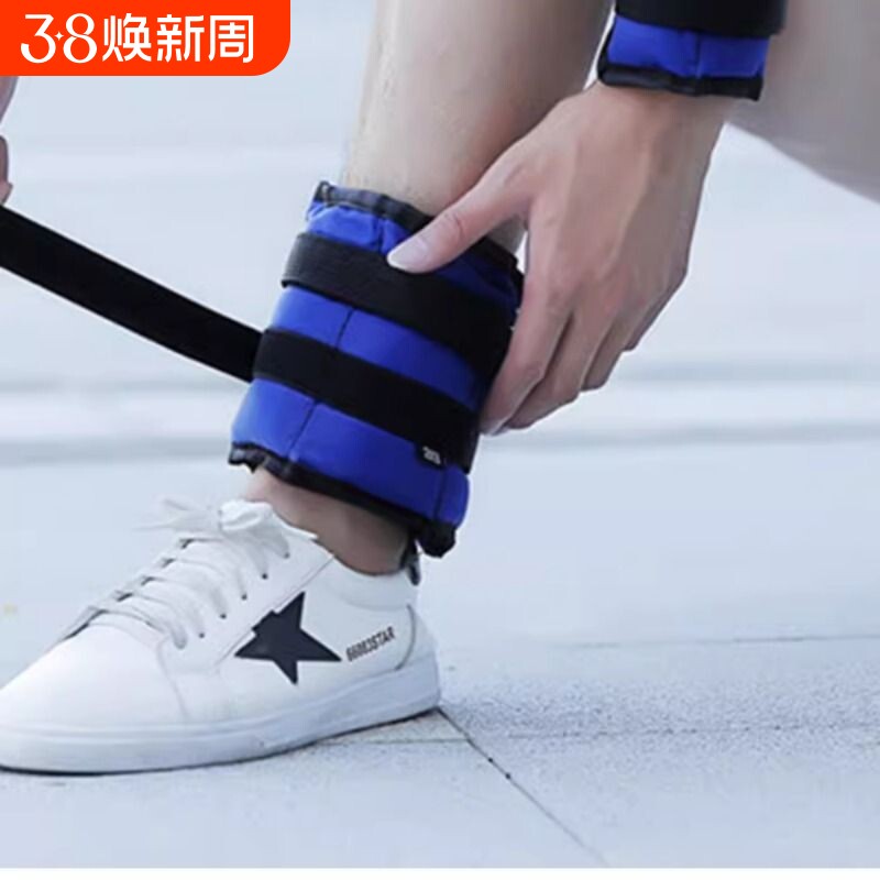 沙袋绑腿男女跑步绑手负重瑜伽健身运动舞蹈训练儿童学生跑步沙袋