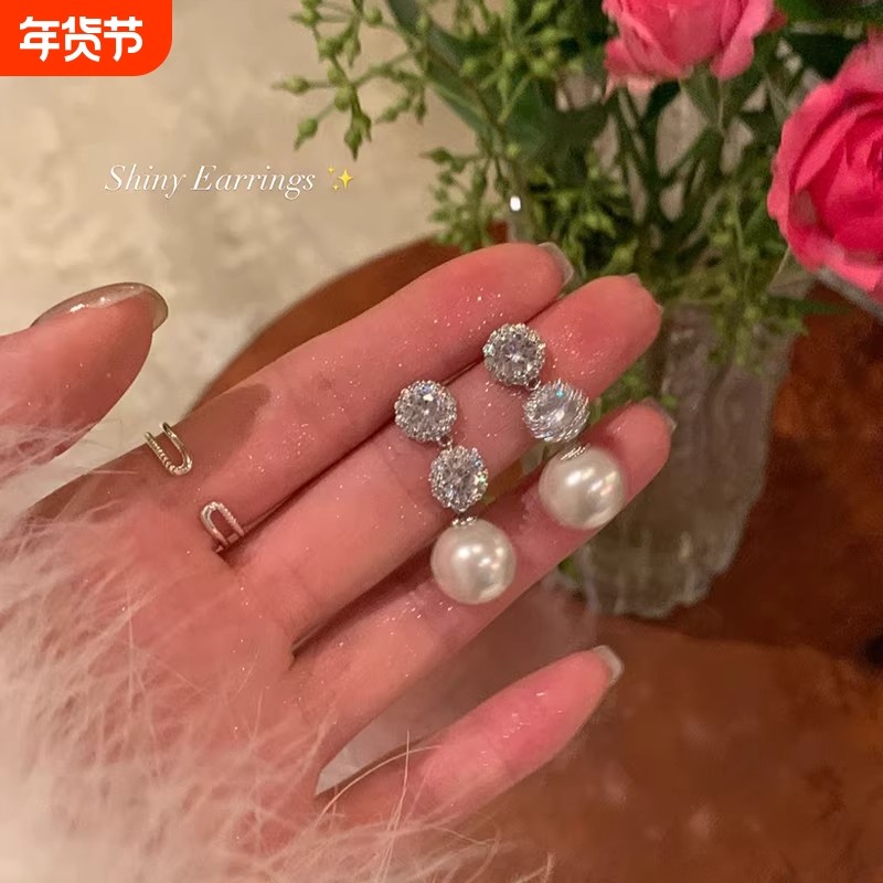 晚宴公主闪锆珍珠耳环女新款耳饰轻奢百搭高级感耳钉2025年新款潮,饰品/流行首饰/时尚饰品新,耳环,淘宝优惠券,粉丝福利购,淘宝优惠卷