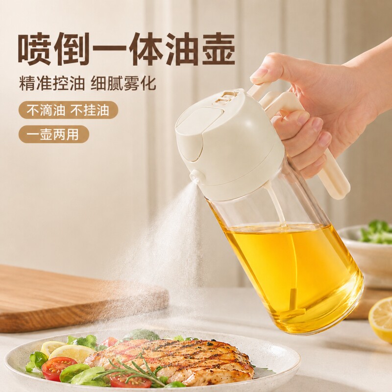 厨房用具防漏油罐喷壶油瓶图片
