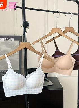 「YED鱼儿多·漫画胸内衣小胸显大收副乳防下垂固定杯文胸罩」