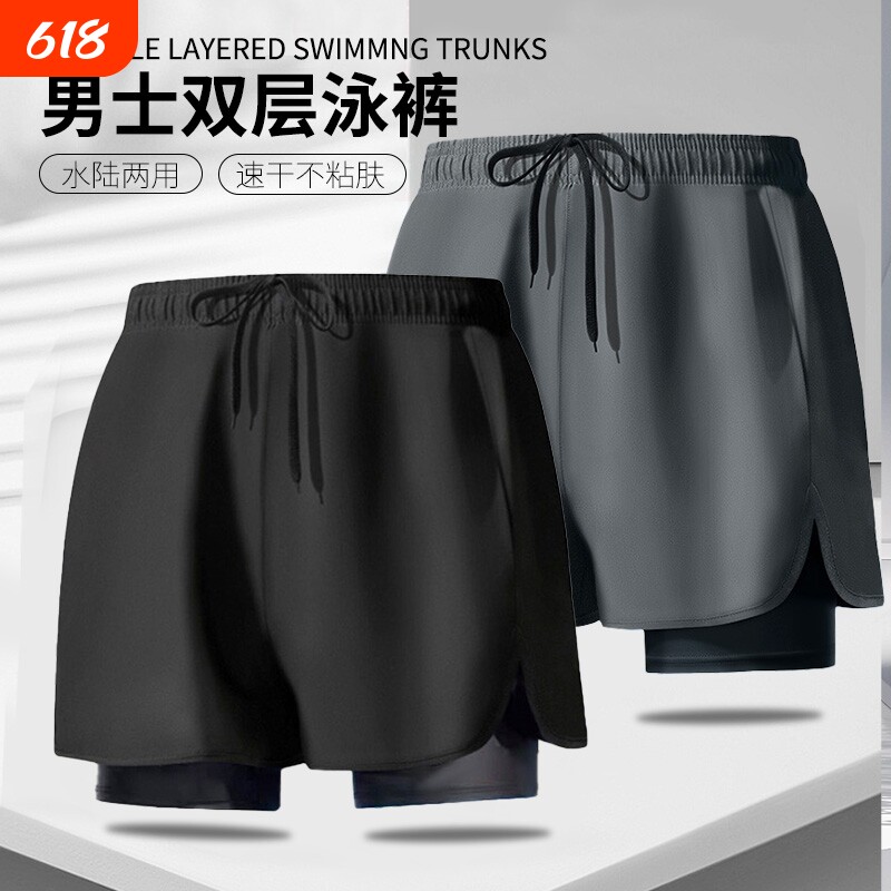 游泳裤男士防尴尬2026新款泳裤泳帽成人三件套大码温泉男装备