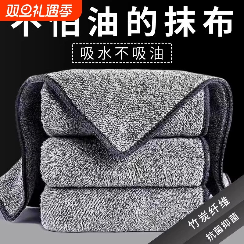 竹炭纤维洗碗布|超2000次加购