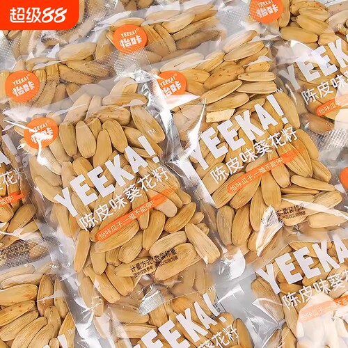 怡咔陈皮瓜子大颗粒葵花籽茉莉口味独立包装炒货年货散称零食散装