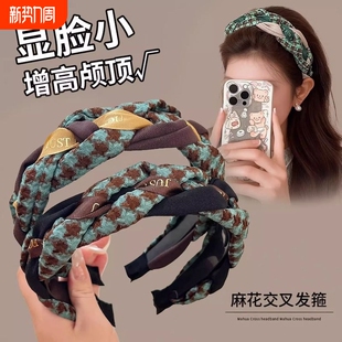 麻花高颅顶发箍女款 高级感洗脸头箍日常外戴发卡头饰丝带 2025新款