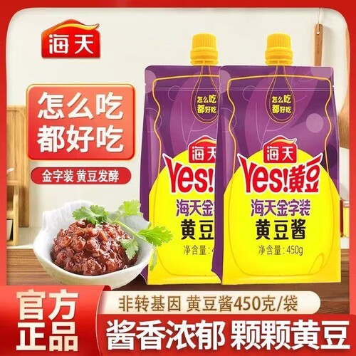 海天金字装黄豆酱450g家用厨房袋装大酱带嘴豆瓣酱炒菜拌饭拌面酱