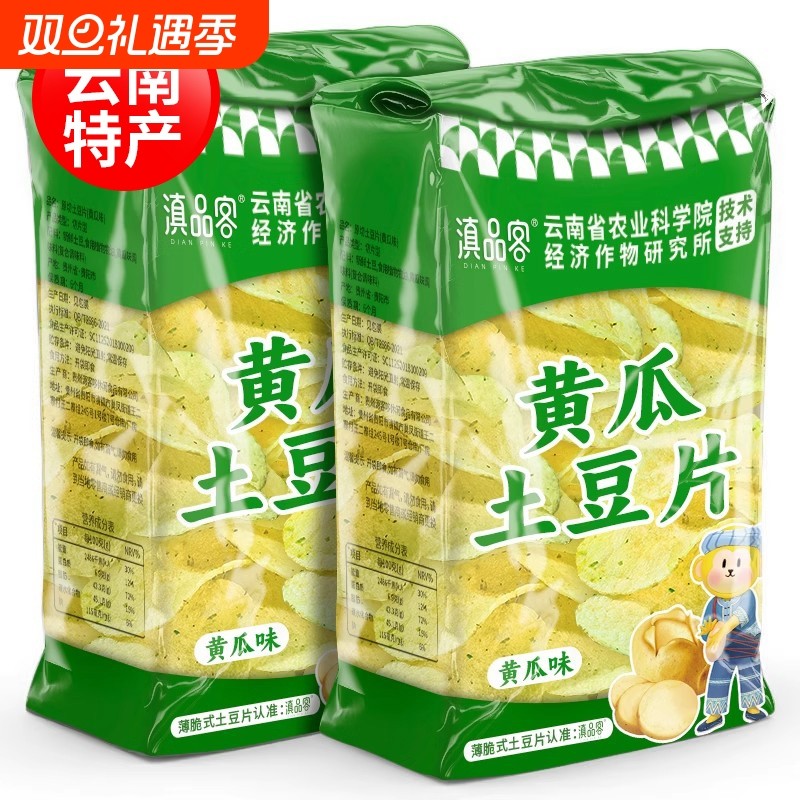 农科院零食薯片黄瓜土豆片云贵特产解馋休闲食品0色素0香精0防腐