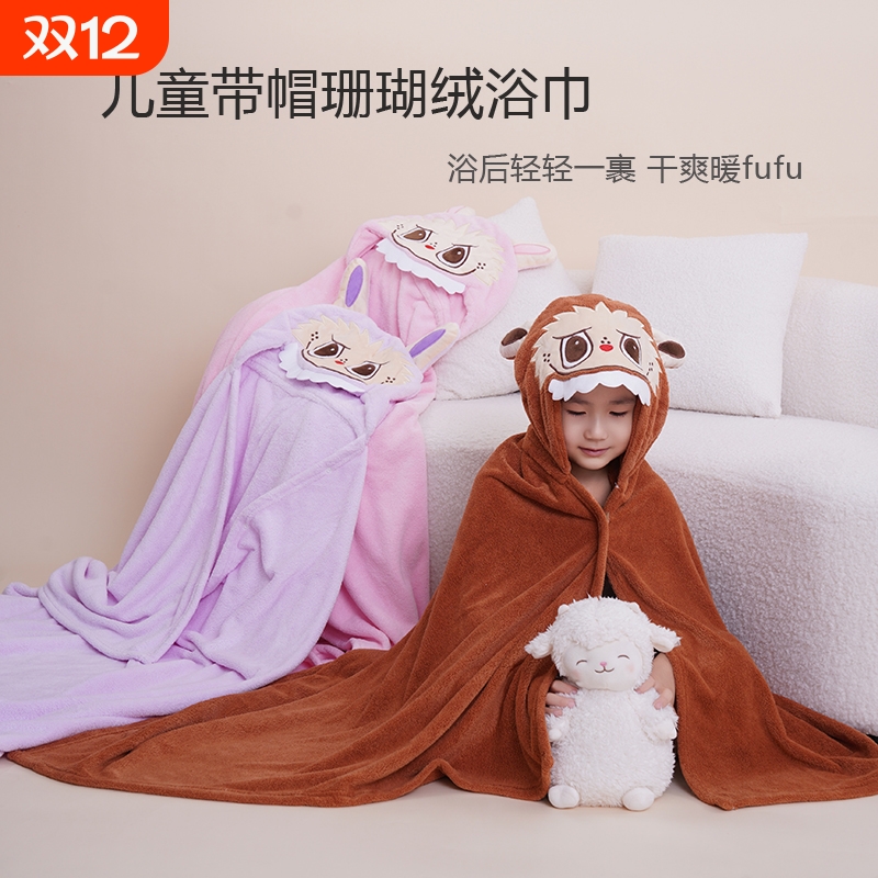 拉布布带帽浴巾儿童披风斗篷