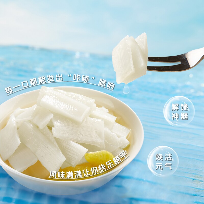 确食赞泡椒笋脆笋片泡椒竹笋片嫩笋尖独立包装笋零食袋装美味解馋