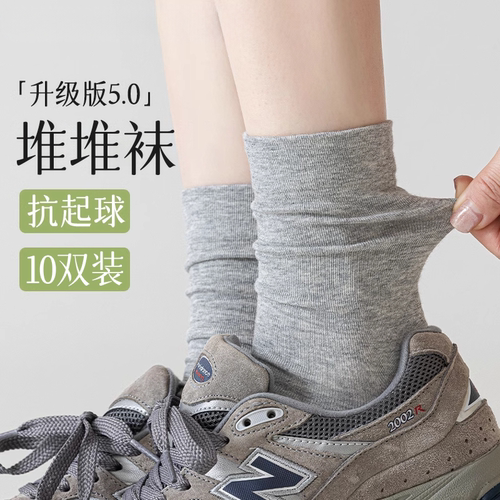 灰色袜子女款纯棉无骨中筒袜秋冬季白色月子堆堆袜防臭长袜新疆棉