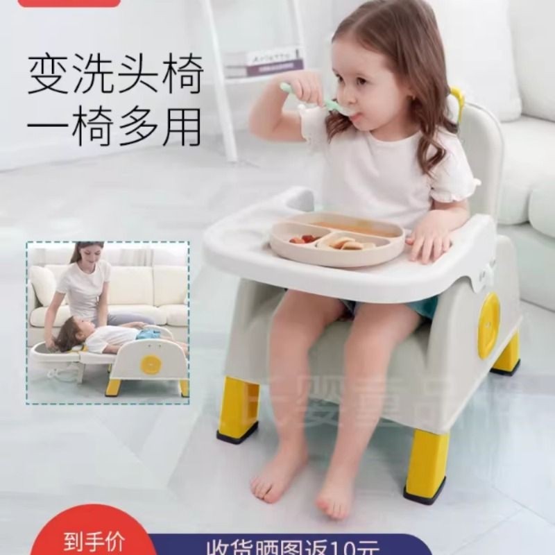儿童凳子婴儿沙发椅家用小板凳宝宝吃饭餐椅靠背座椅矮椅子餐桌椅