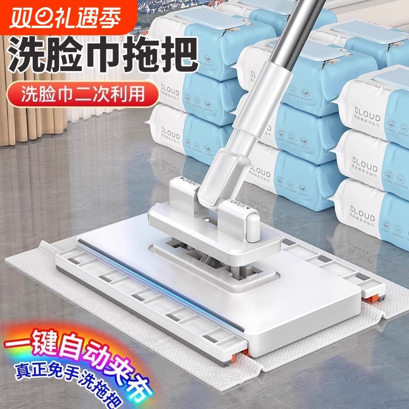 夹布拖把自动夹迷你免手懒人面巾免洗一次性洗脸家用清洁平板